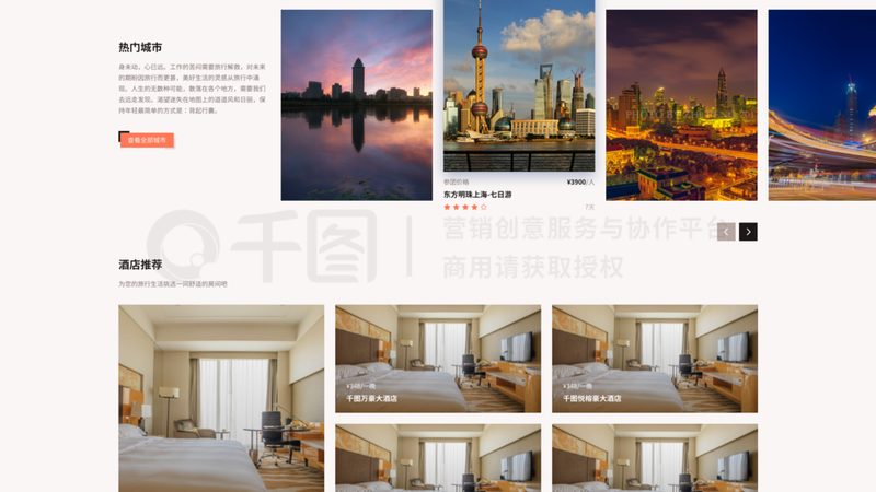 加盟酒店管理公司，如何规避潜在风险？**