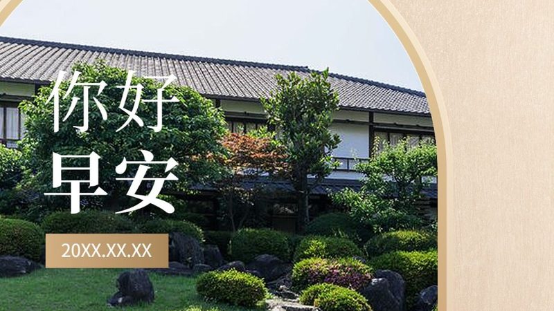 成都旅游公司私人定制报价