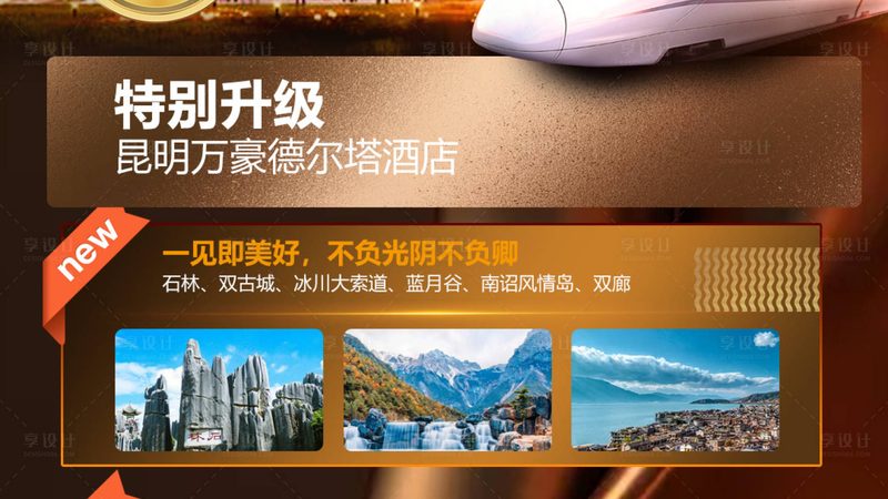 上海研学旅行机构排名背后的考量因素
