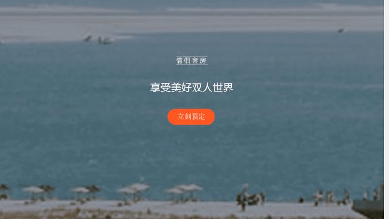 会议预算失控？从一场失败的团建说起