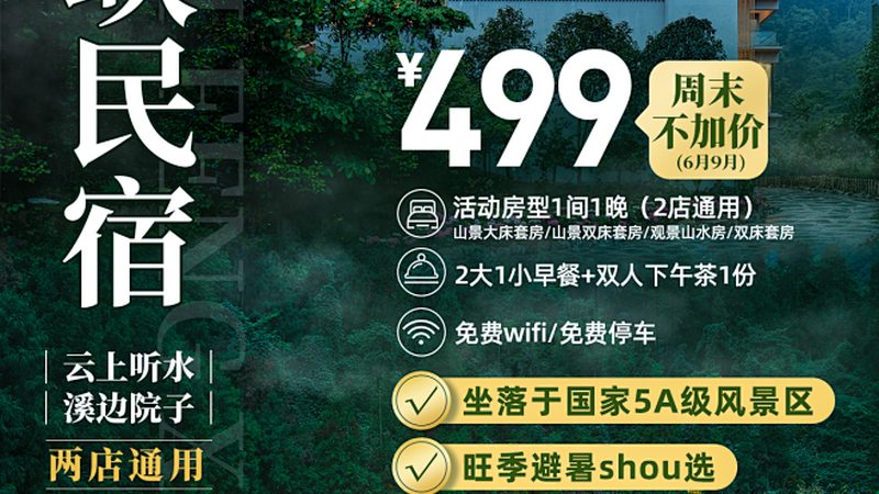 出境游，你准备好了吗？这份攻略助你无忧出行
