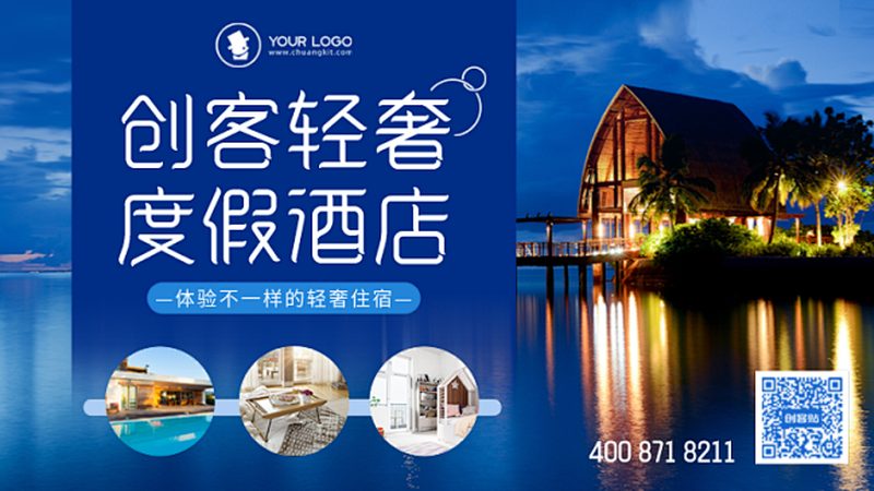 周末带娃出游，行程越细越从容